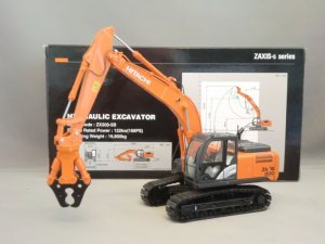 画像1: 日立建機特注 ＺＡＸＩＳ２００ －５Ｂ （カスタムモデル）