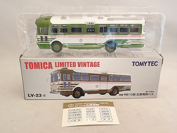 トミカ　リミテッド　ヴィンテージ　LV-23 d　日野 RB10型　広島電鉄バス