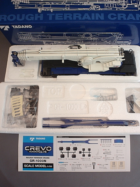 画像: タダノ特注 タダノCREVO １０００ Ｇ４　ＧＲ－１０００Ｎ