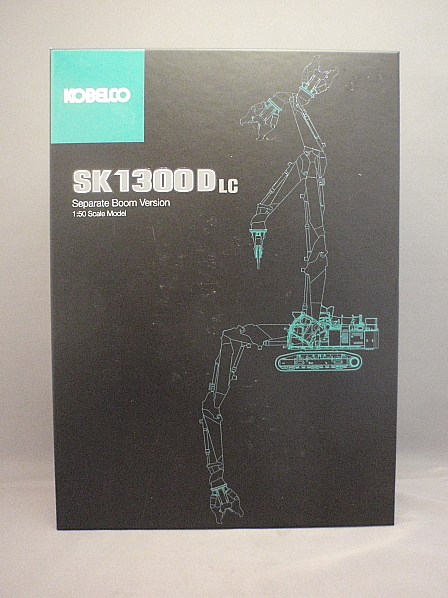 画像1: Conrad   コベルコ SK1300 Separate Boom