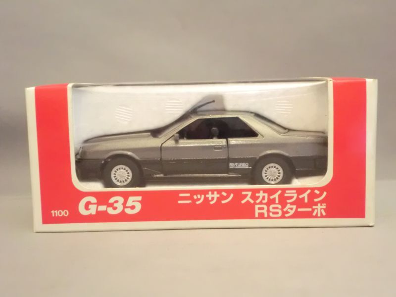 画像: ダイヤペットＧ－３５ ニッサン スカイラインＲＳターボ