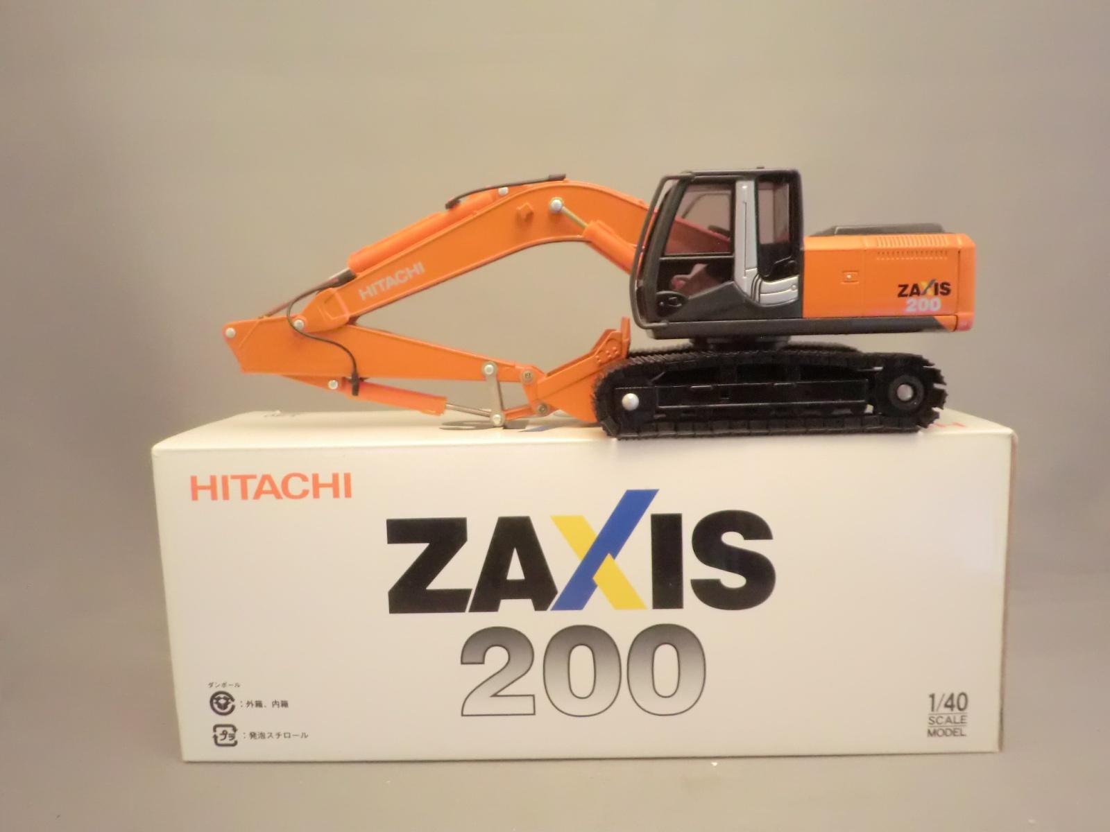 画像: 日立建機特注 ＺＡＸＩＳ２００ 