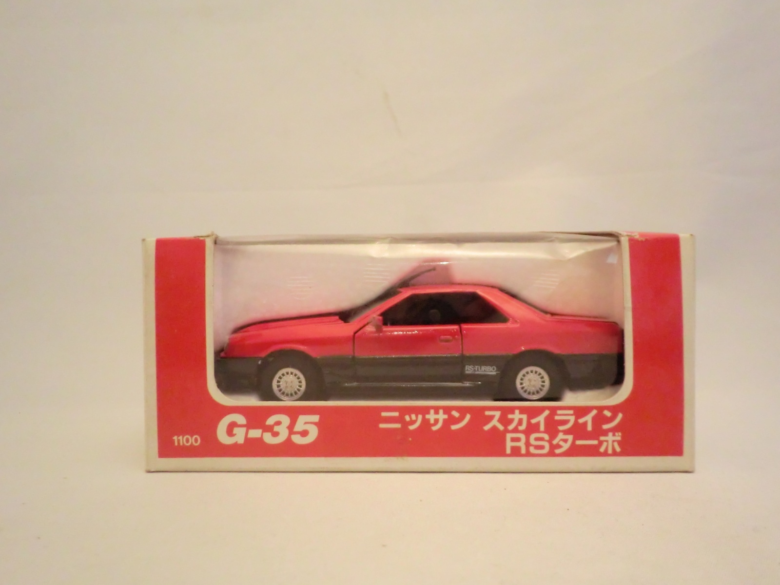 画像: ダイヤペットＧ－３５ ニッサン スカイラインＲＳターボ