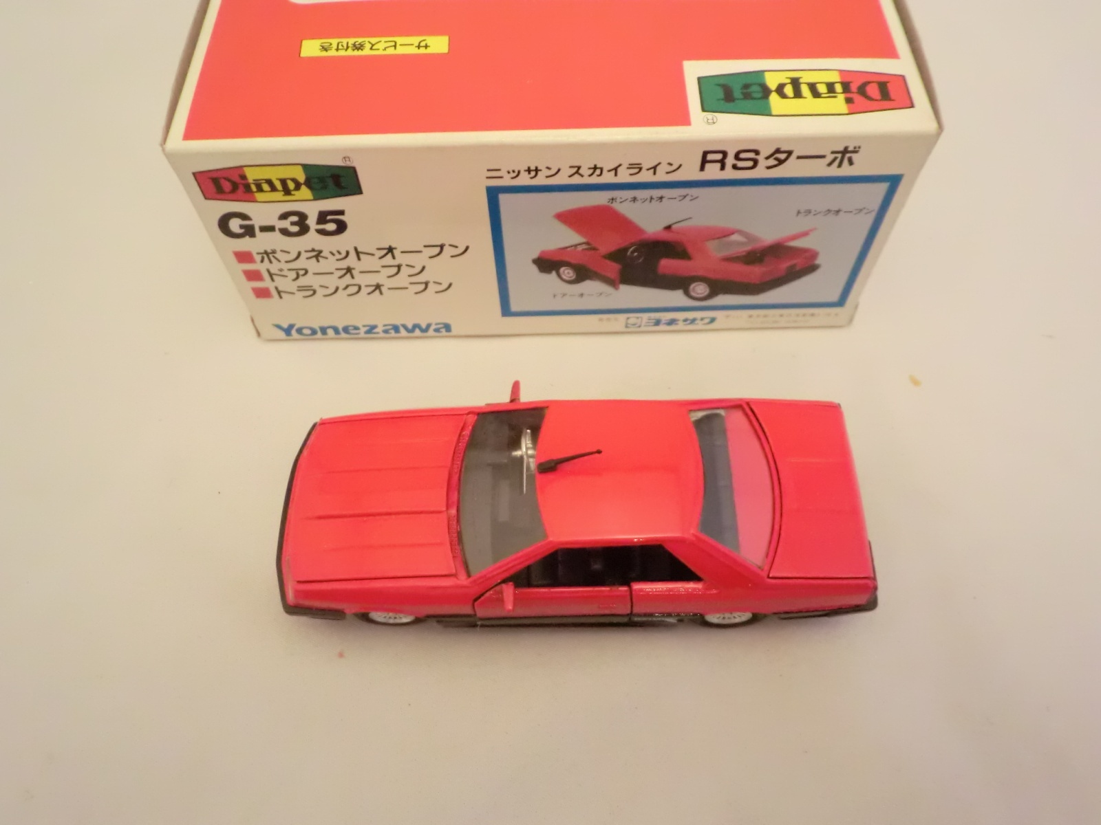 画像: ダイヤペットＧ－３５ ニッサン スカイラインＲＳターボ