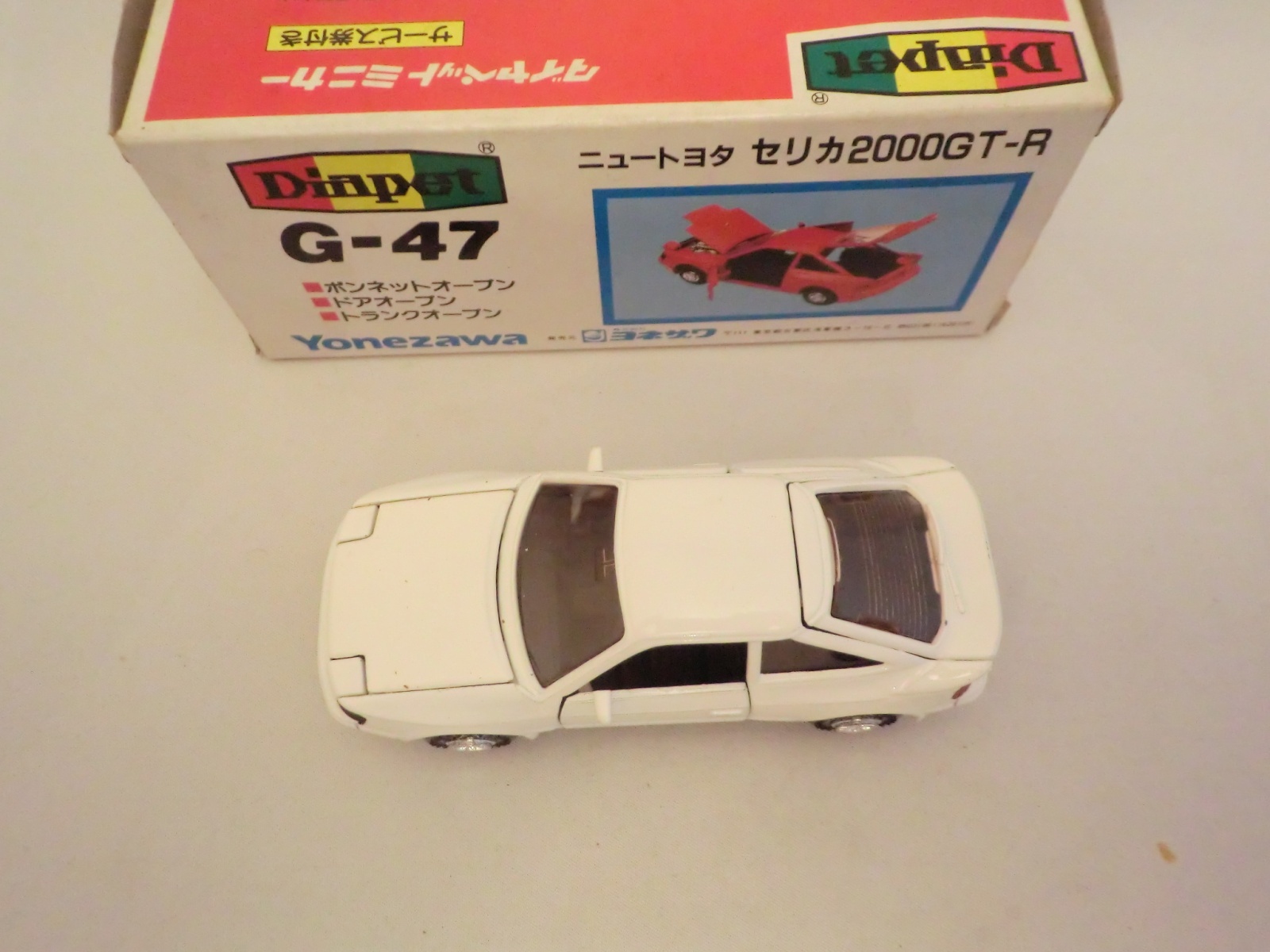 画像: ダイヤペット Ｇ－４７ ニュートヨタ セリカ２０００ＧＴーＲ